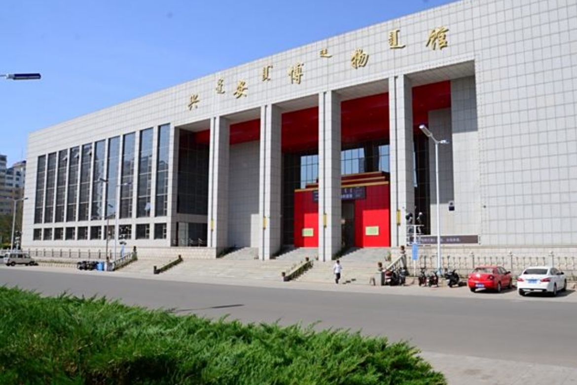 Xing'an League Museum
